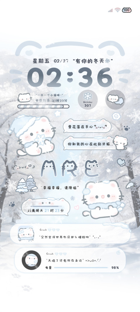 OS署名 冬日小猫 screenshot