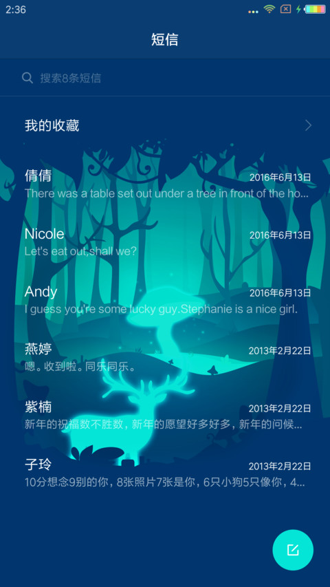 Deer screenshot