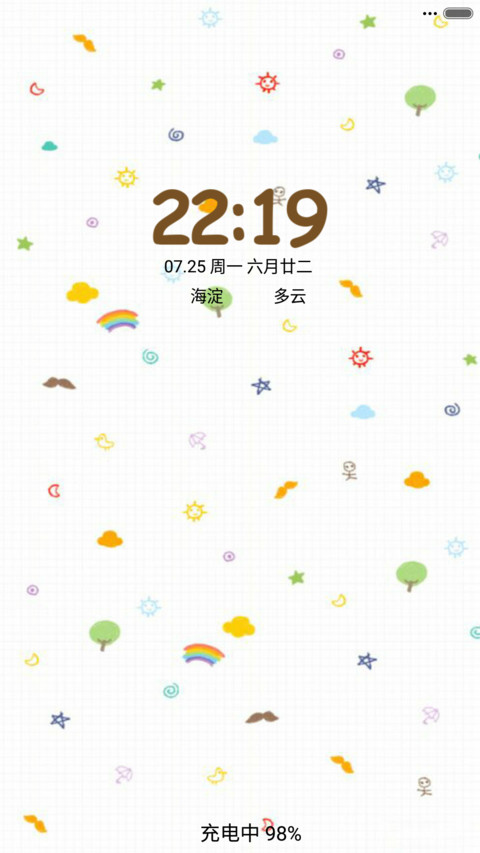 萌不啦 screenshot