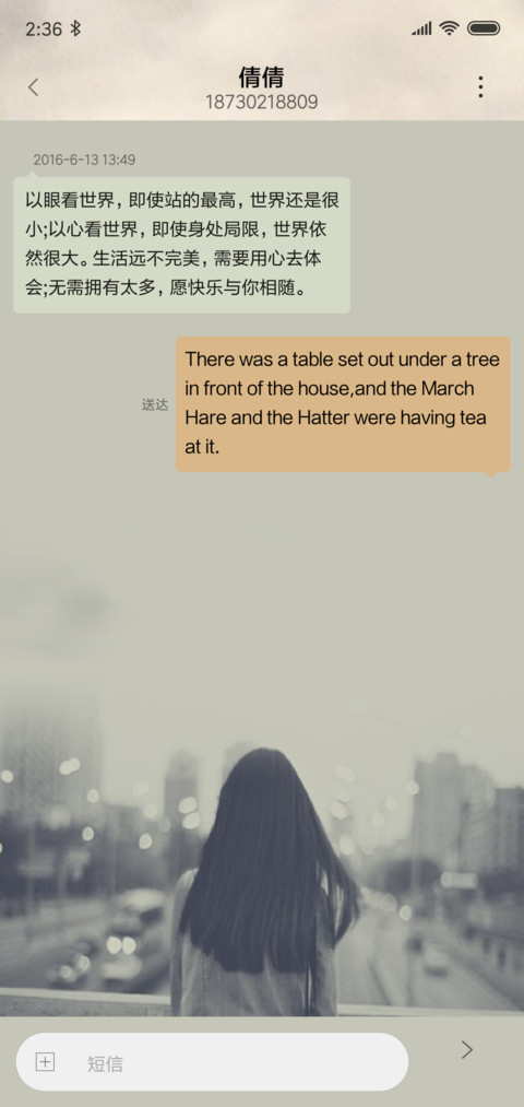 非主流，失去你 screenshot