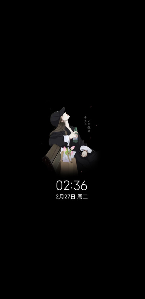 光影特效初见乍惊欢 screenshot