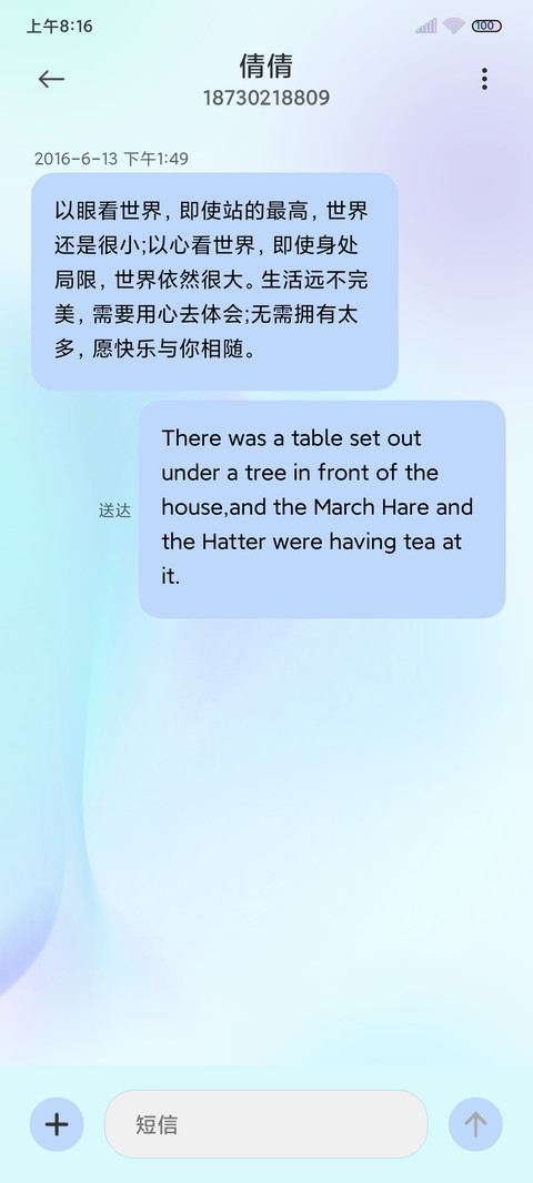 炫彩流动 screenshot