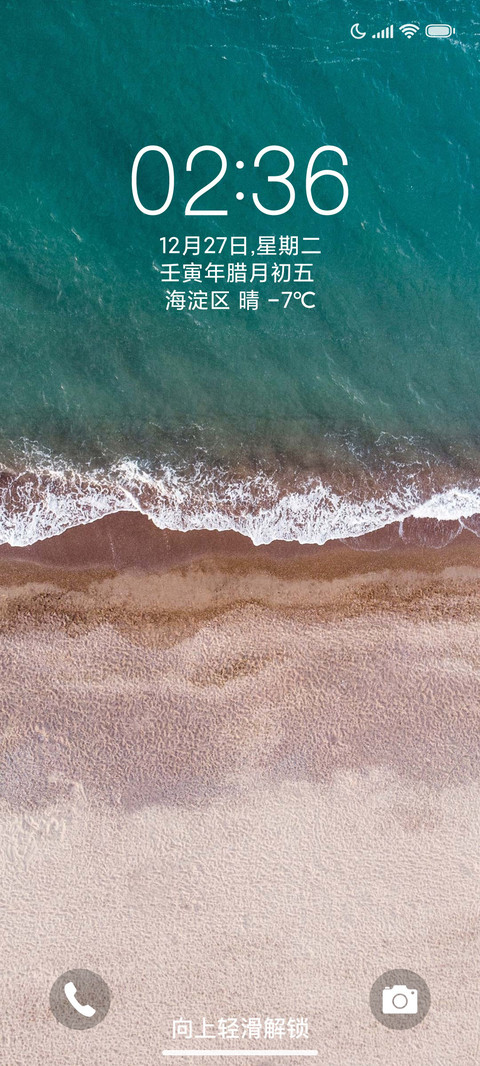 全新 S14 Pro screenshot