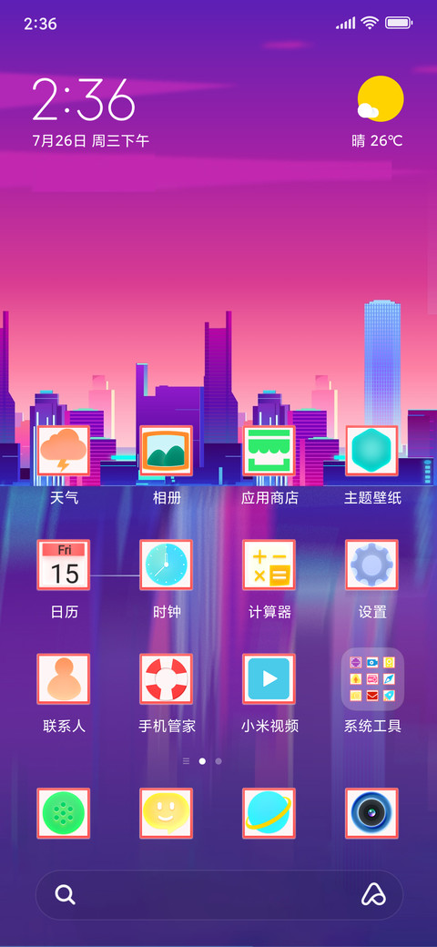 fashionCity screenshot