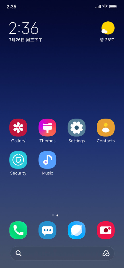 OneUX V4.5 screenshot