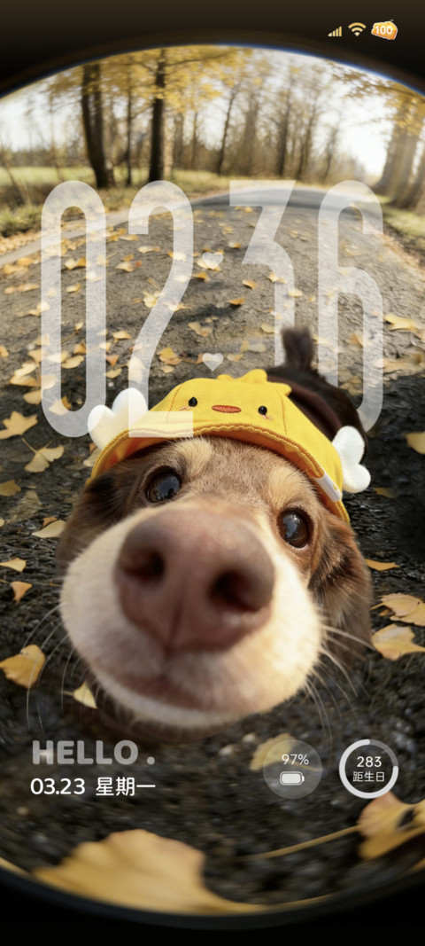 景深 Hello哈喽 screenshot