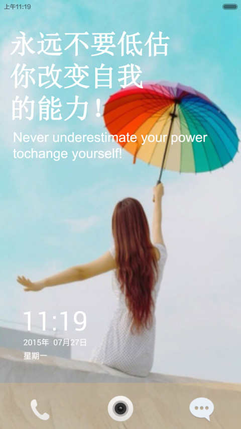 简单圆 screenshot