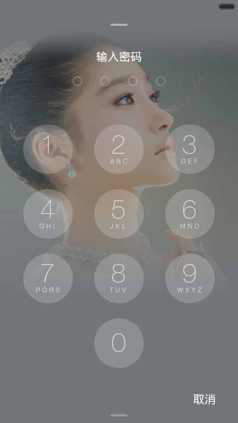 国民闺女关晓彤（ios全面锁屏+全图标+自由桌面） screenshot