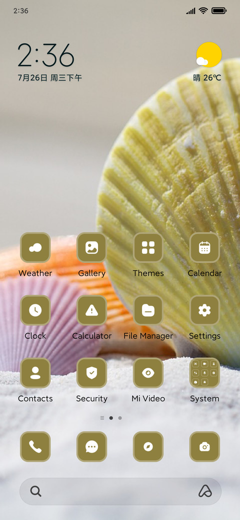 Shell screenshot