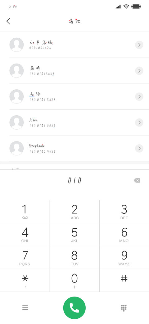 被情所伤的心 screenshot
