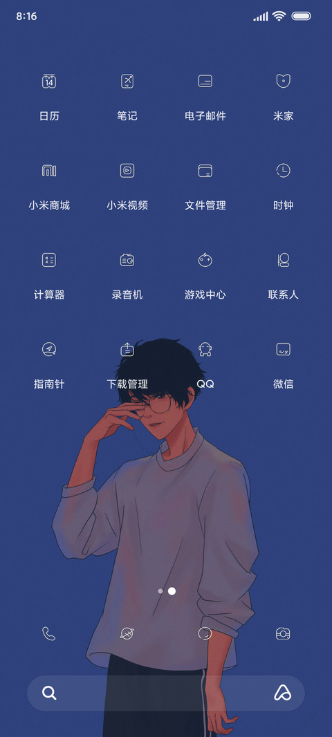 克莱因蓝 巅峰 screenshot