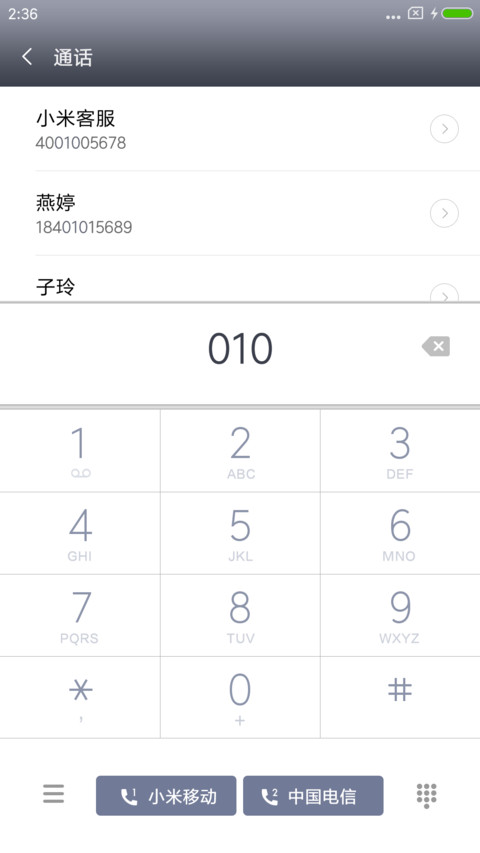 工作学习鼓励师 screenshot