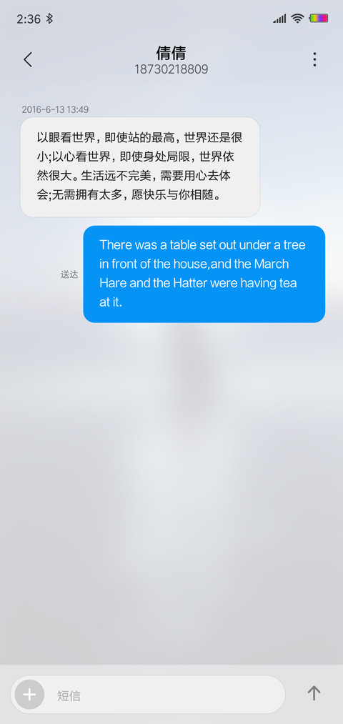静默 screenshot