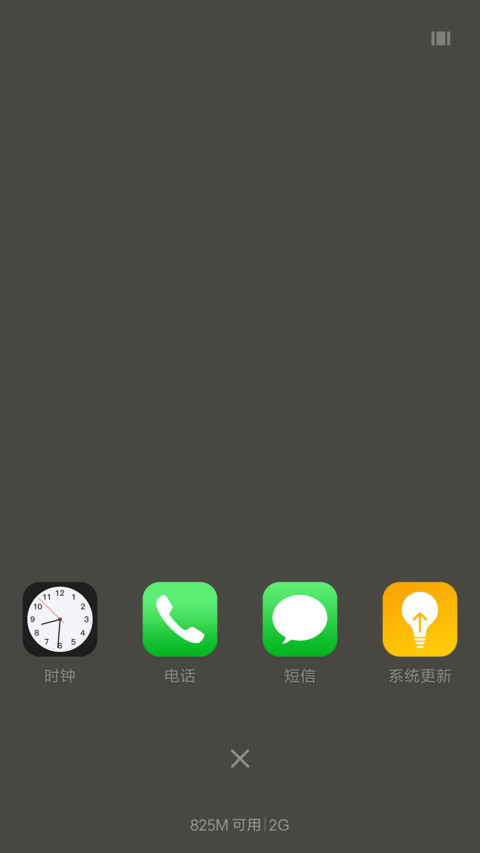 远行（彩色雨) screenshot