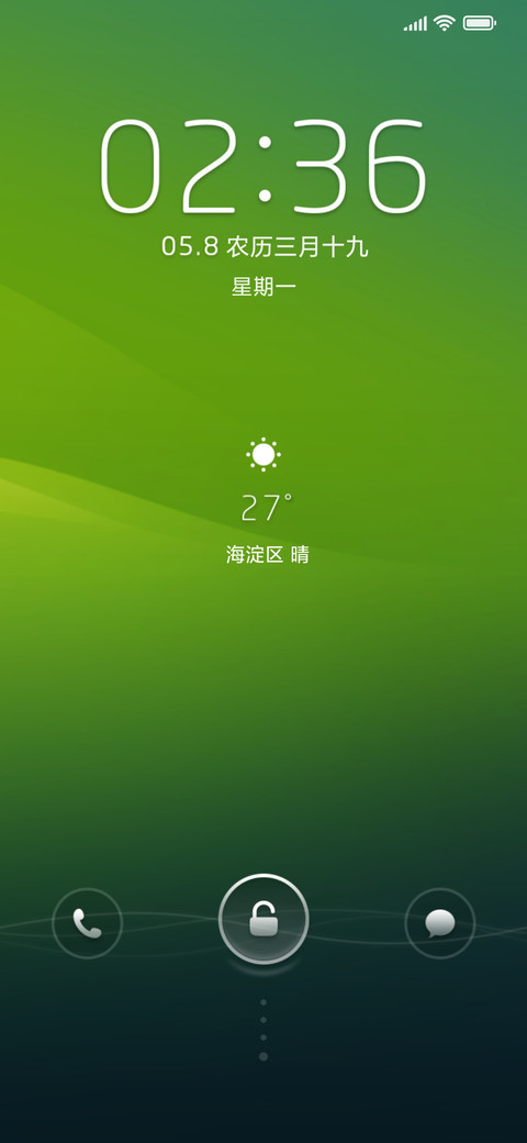经典Lewa OS6 screenshot
