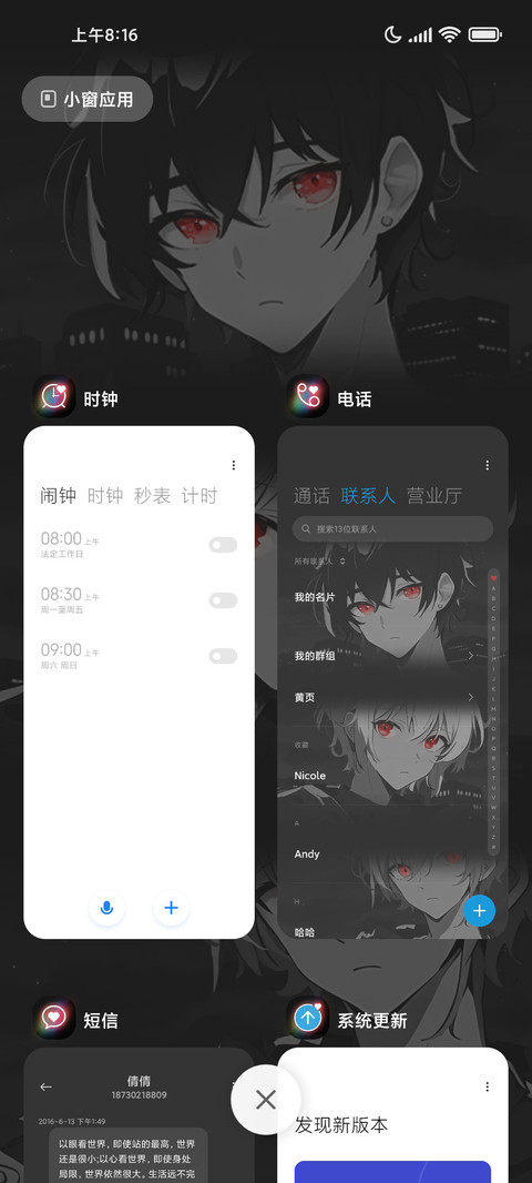 炽眼的孤独 screenshot