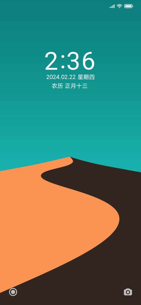 孤寂荒漠 screenshot