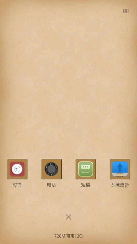 简约 GL screenshot