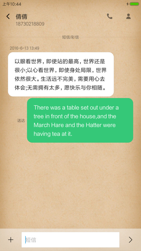 简约 GL screenshot