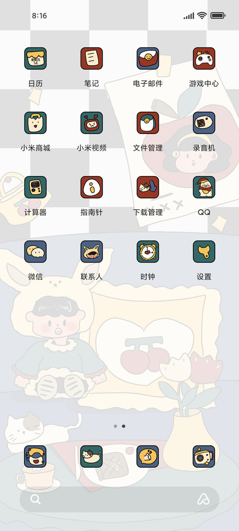 可爱复古洋娃娃 screenshot