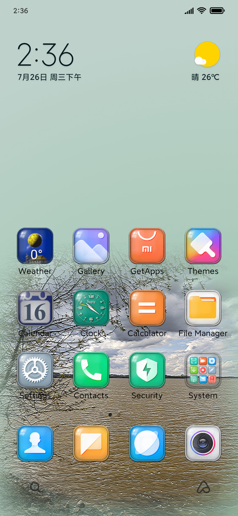 Supiy screenshot