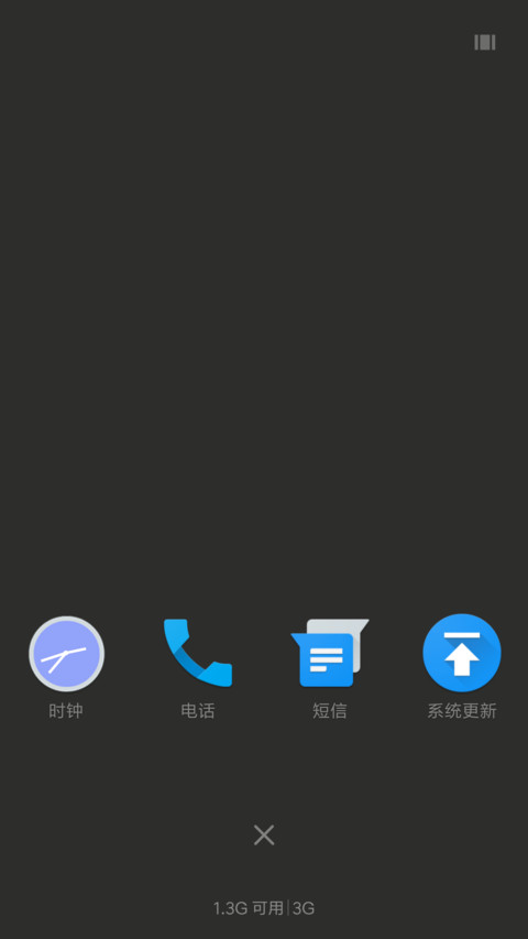 原生安卓 screenshot