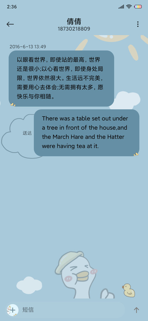 今天也要努力鸭 screenshot