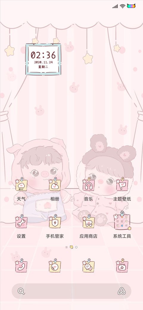 Q宝宝 养娃日记 screenshot