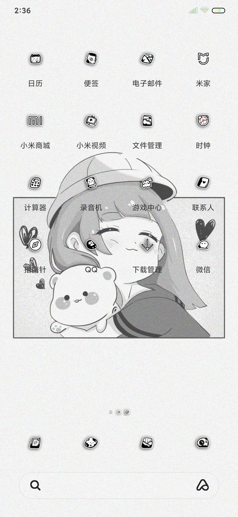 幸运星女孩 screenshot
