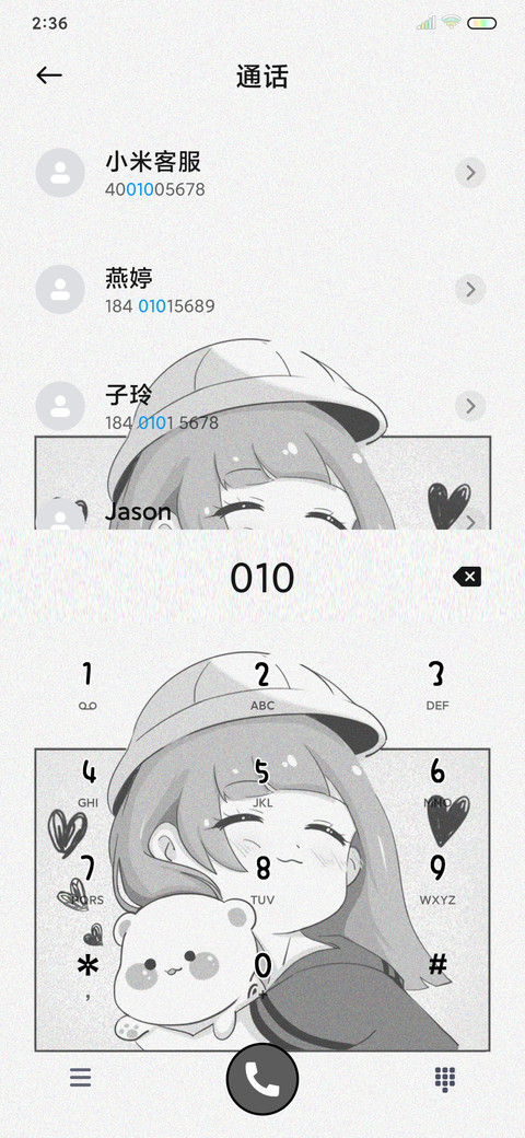 幸运星女孩 screenshot