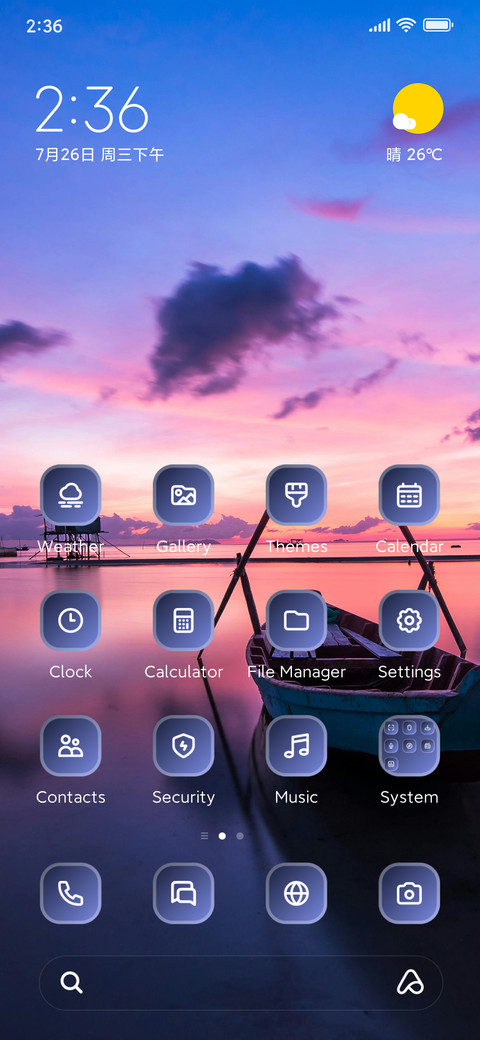 Boat screenshot