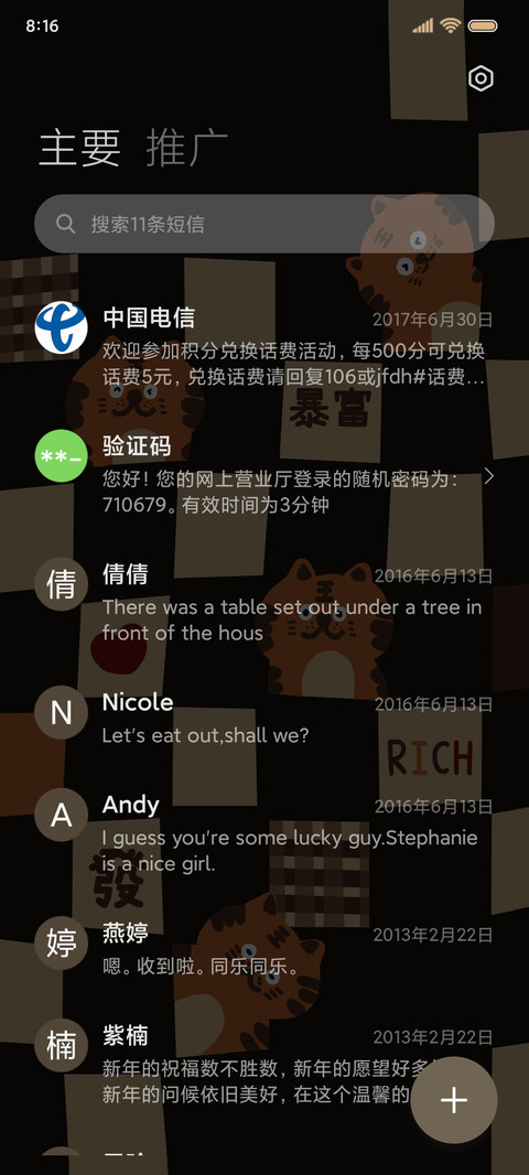 棋盘格萌宠 screenshot