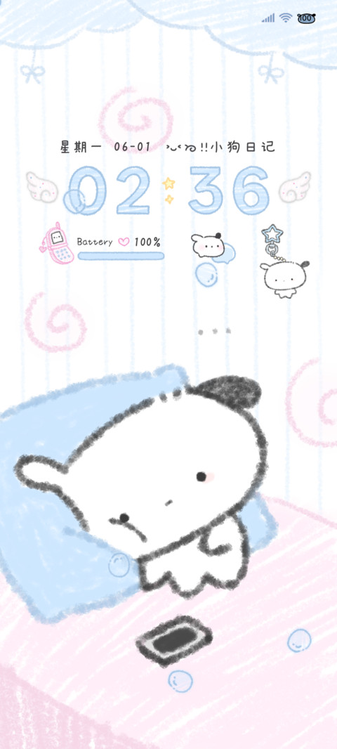 涂鸦ins治愈小狗 screenshot