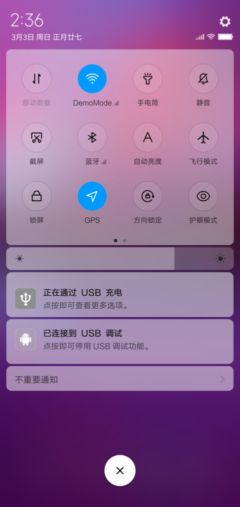 新景 screenshot