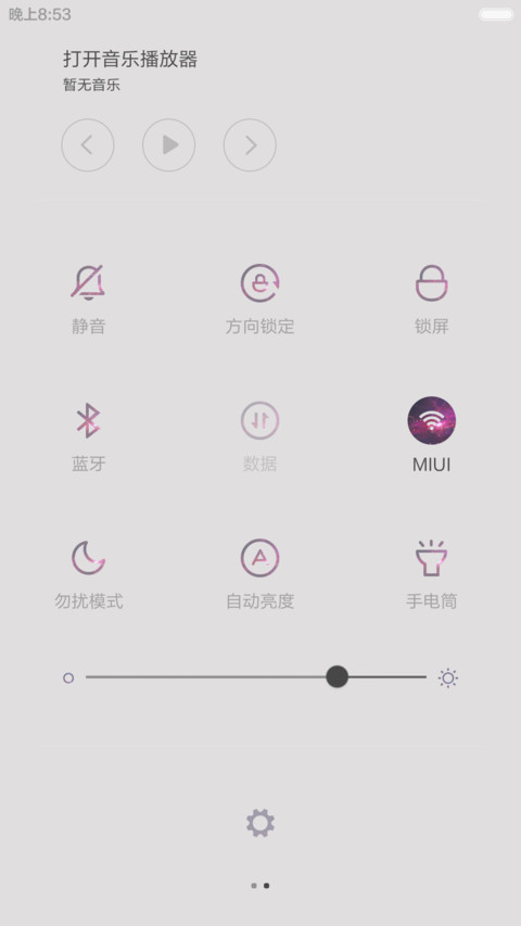 你好，2016 screenshot