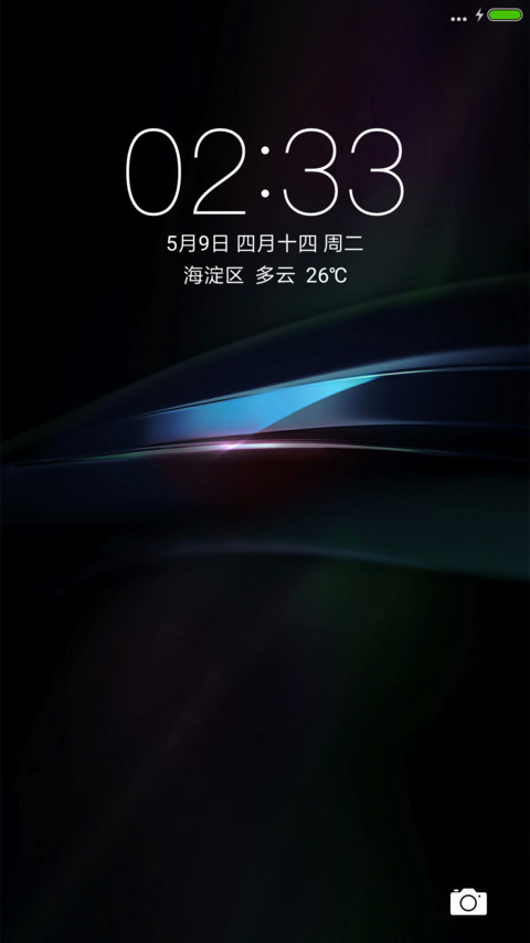 黑白炫蓝 screenshot