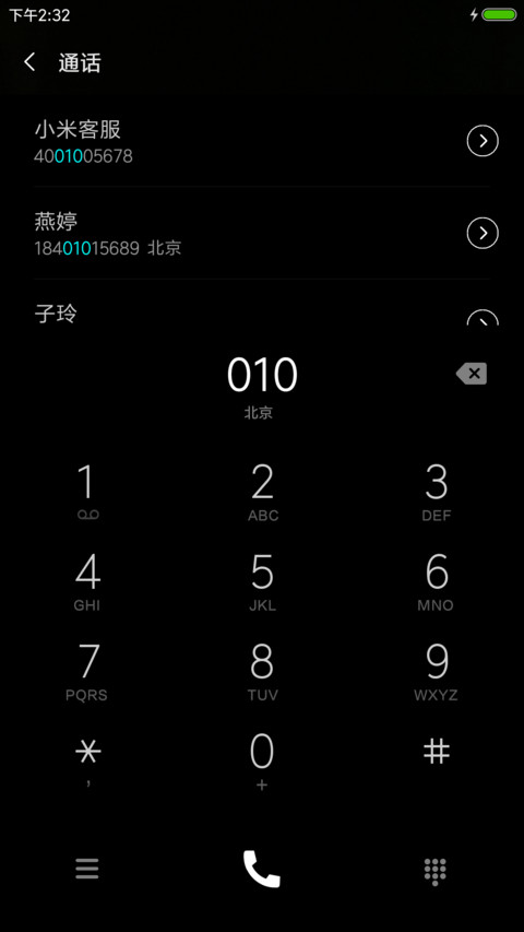 黑白炫蓝 screenshot