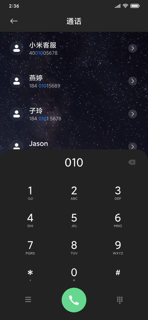 金粉闪耀 screenshot