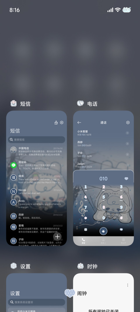 ins韩系淡淡萌物 screenshot