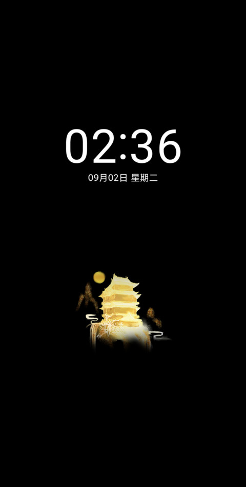 国风 阁中仙 screenshot