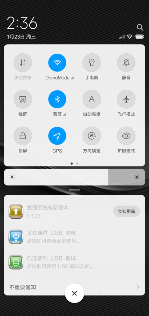 美好心情 screenshot