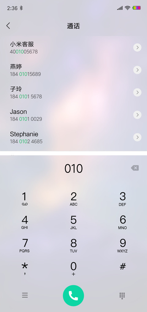 Simple星辰 screenshot