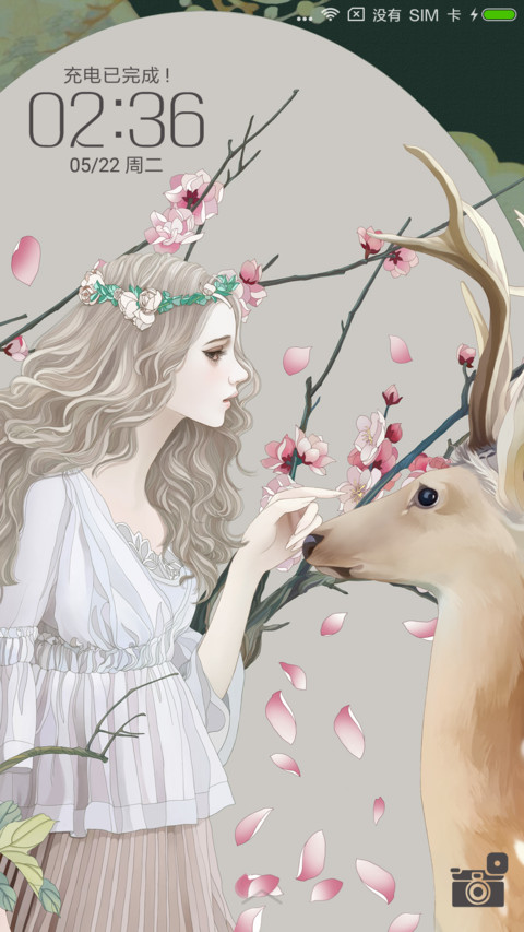 动态飘花 少女与鹿 screenshot