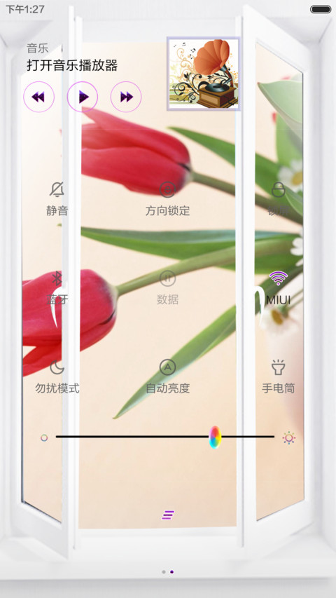 独特橱窗设计+花 screenshot