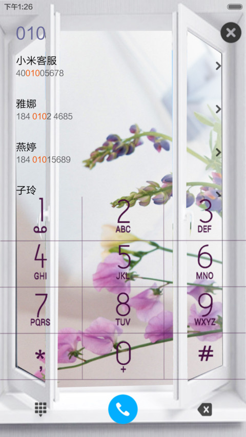 独特橱窗设计+花 screenshot