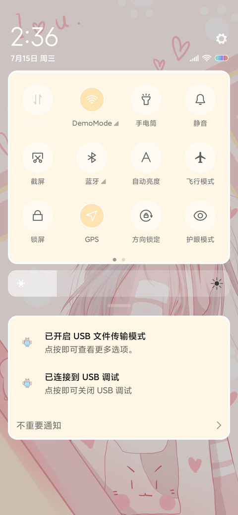 回眸一瞬 screenshot
