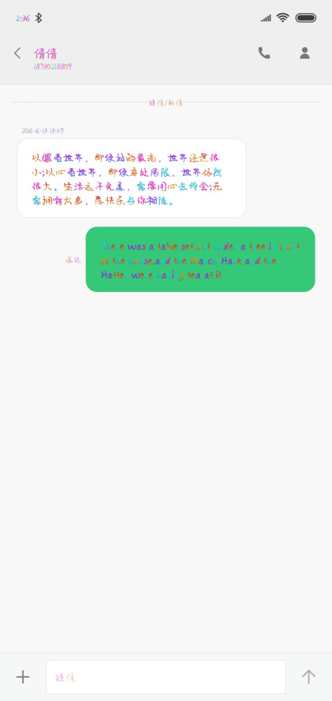彩云为裳 screenshot