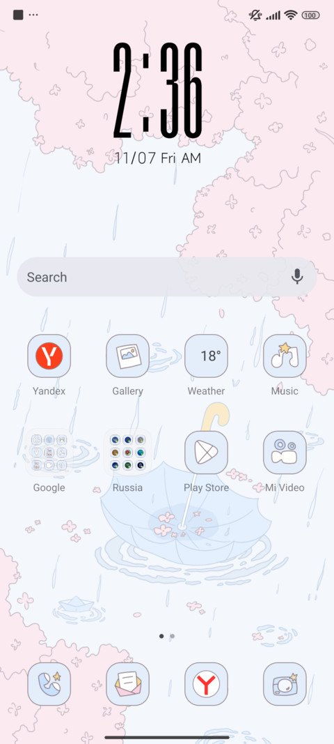 Pink Sakura Rain screenshot
