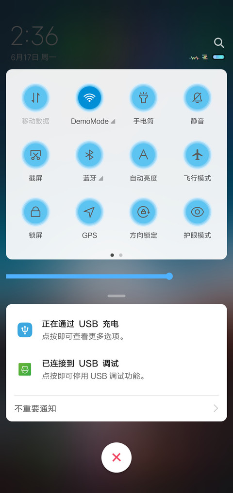 最爱圆形电池小图标 screenshot