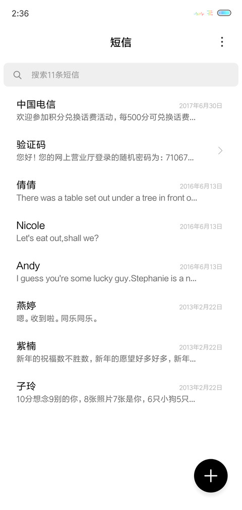 最爱圆形电池小图标 screenshot